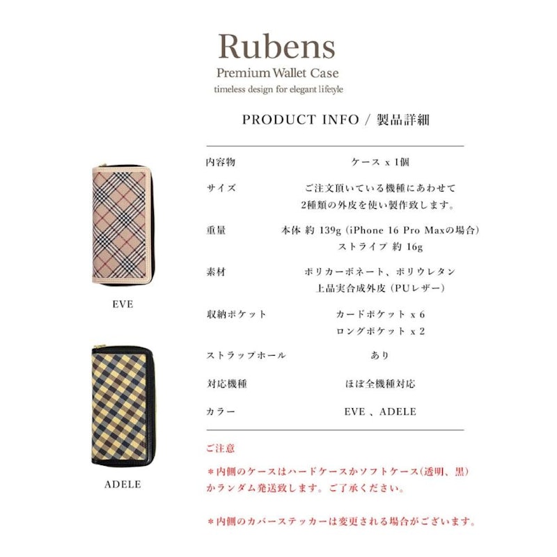 iPhone16Plus 手帳型ケース 11