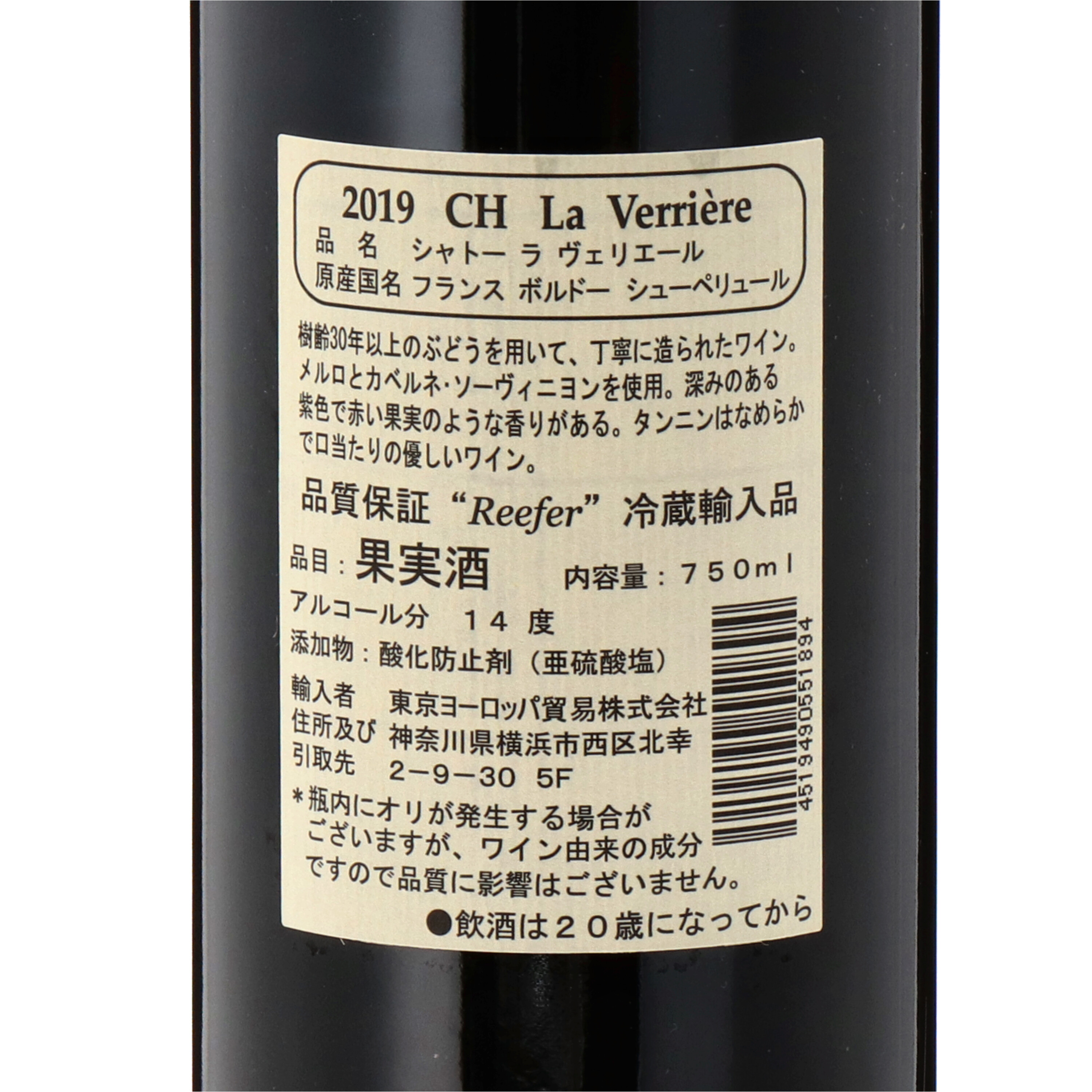 ボルドー・シューペリュールをレビュー！クチコミ・評判をもとに徹底