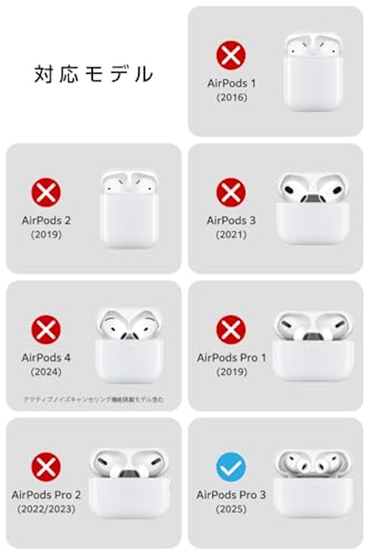 AirPods Pro 3 スムースタッチケース 3