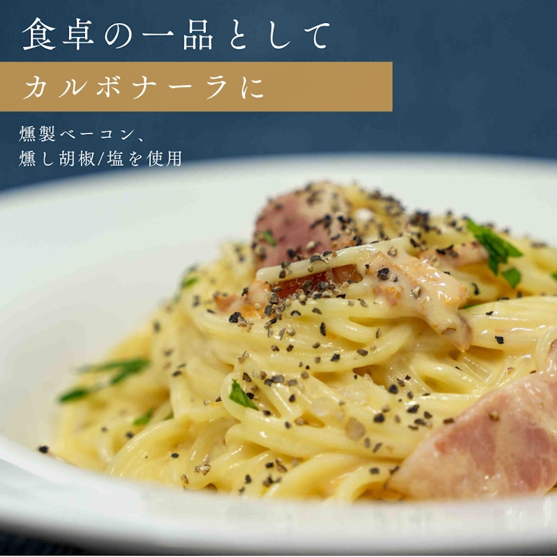 燻製詰め合わせギフトセット 梅 9