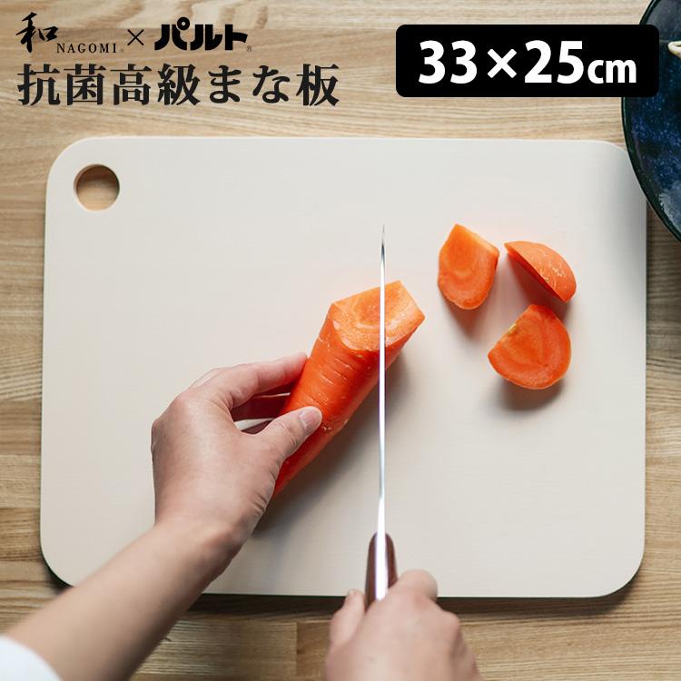 高級抗菌まな板 1