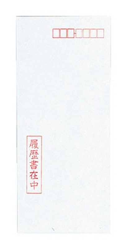 パート・アルバイト用 履歴書用紙 3