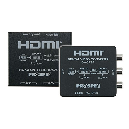 HDMI-RCA変換アダプタのおすすめ人気ランキング【2026年5月】 3