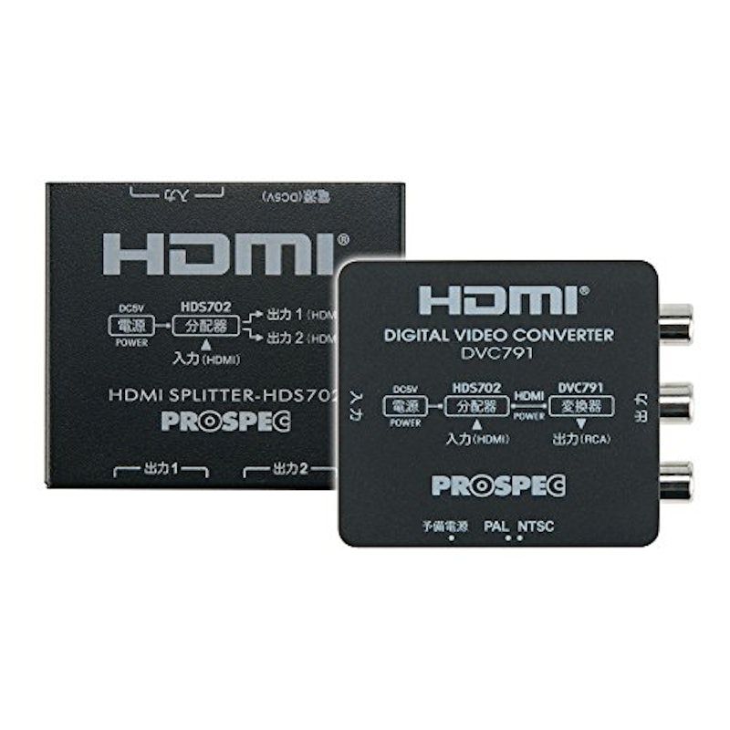 HDMI変換アダプター 1
