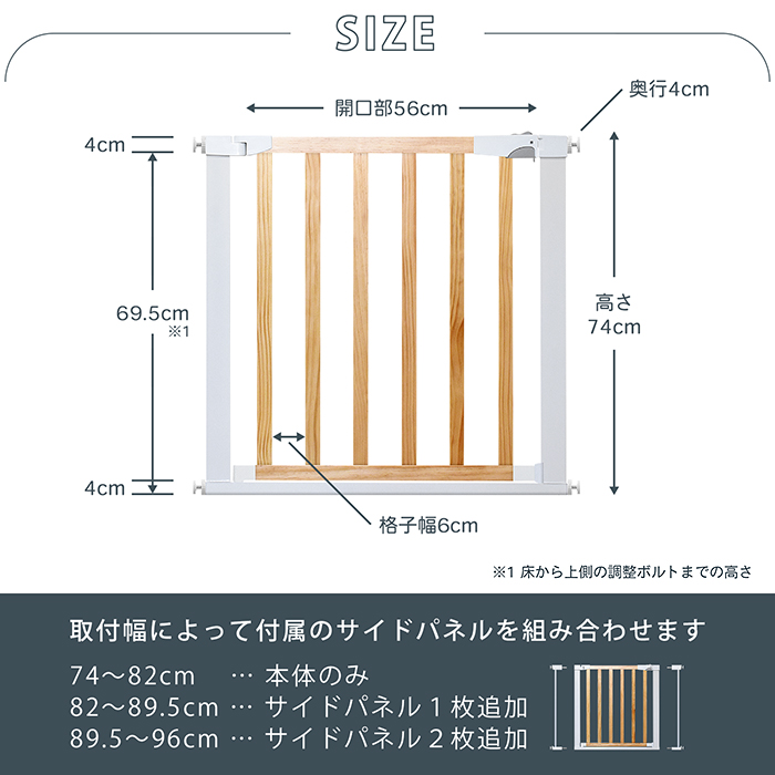 ナチュラルウッドゲート 10