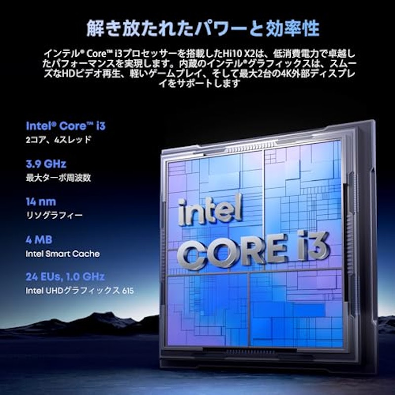 2in1タブレット 5