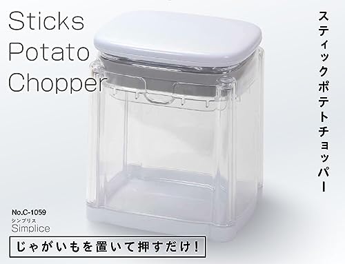 スティックポテトチョッパー 5