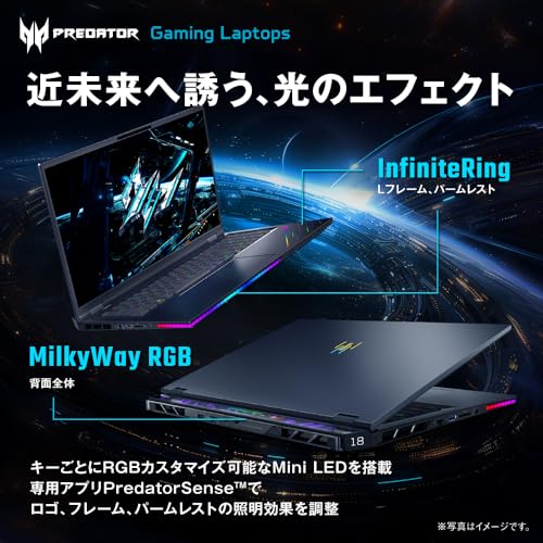 ゲーミングノートパソコン 6