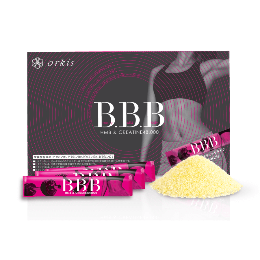 B B B トリプルビー の悪い口コミや評判は本当 実際に使って効果検証レビュー Mybest