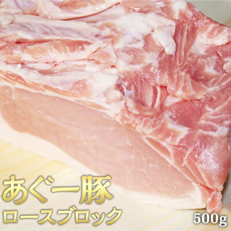 あぐー豚 1