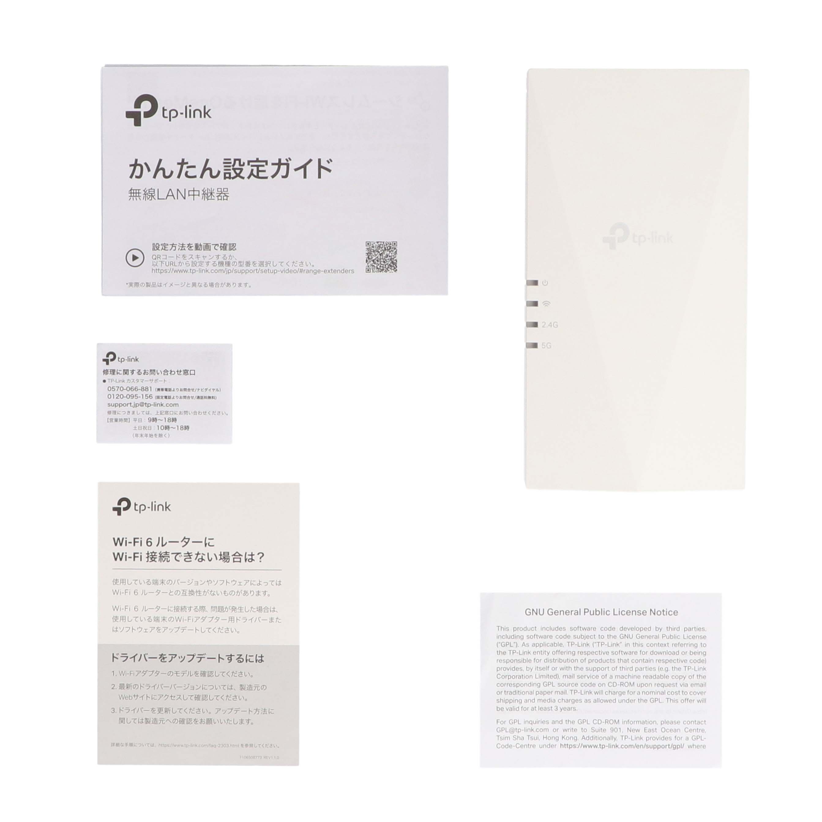 AX1800 Wi-Fi 6中継器 5