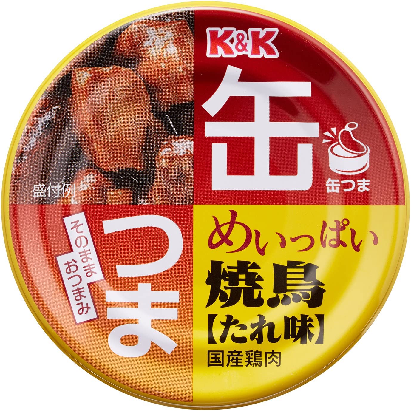 めいっぱい焼鳥 たれ味 3