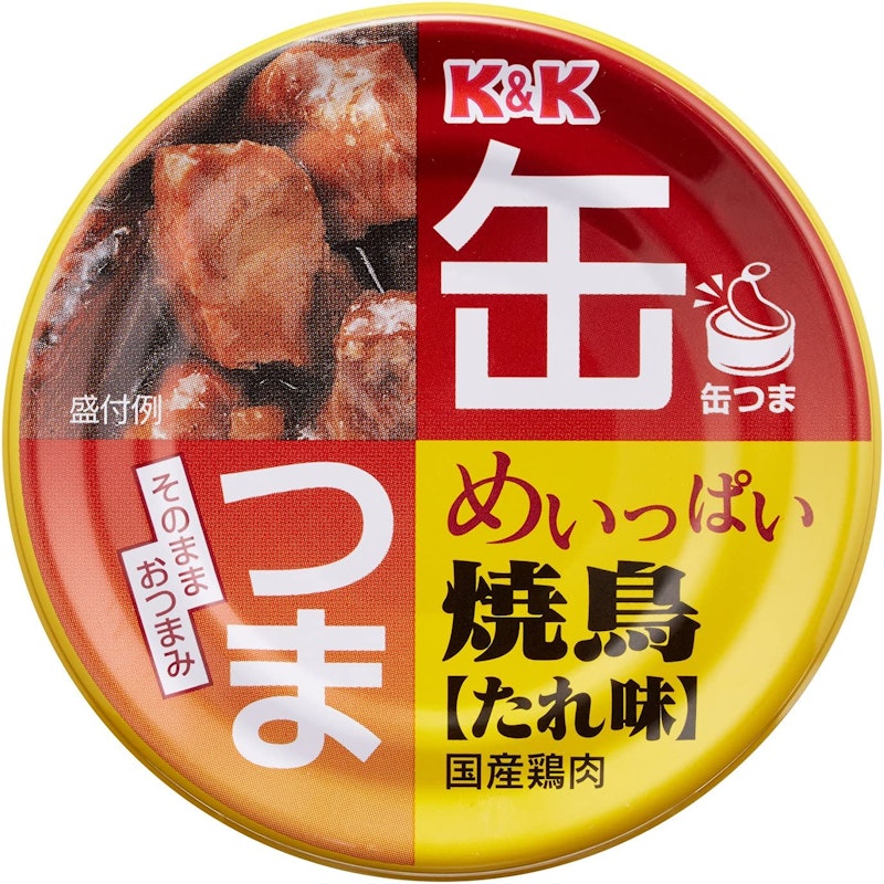 めいっぱい焼鳥 たれ味 3