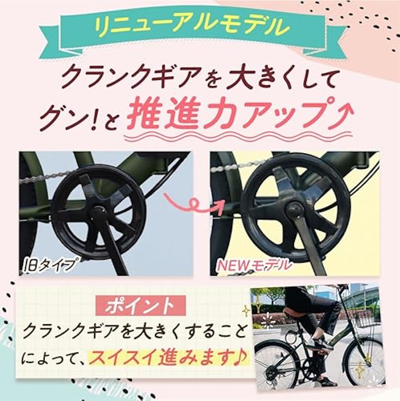 自転車 2