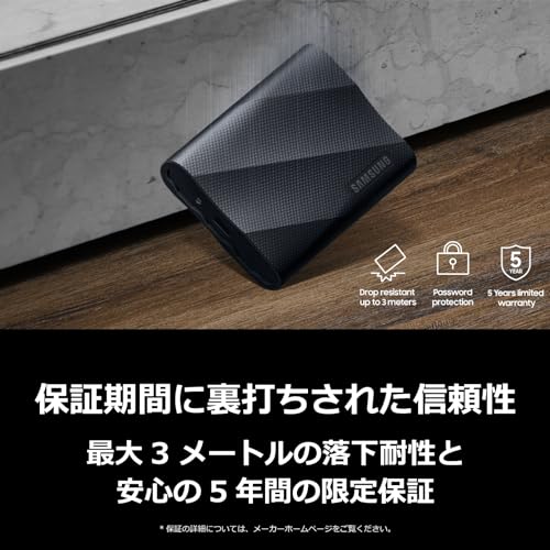 Portable SSD T9 3