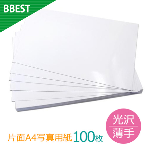 2021年】光沢紙のおすすめ人気ランキング10選  mybest
