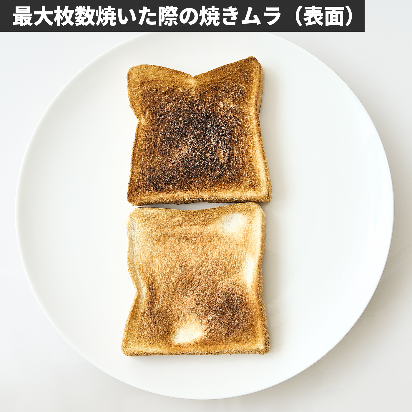 オーブントースター 7