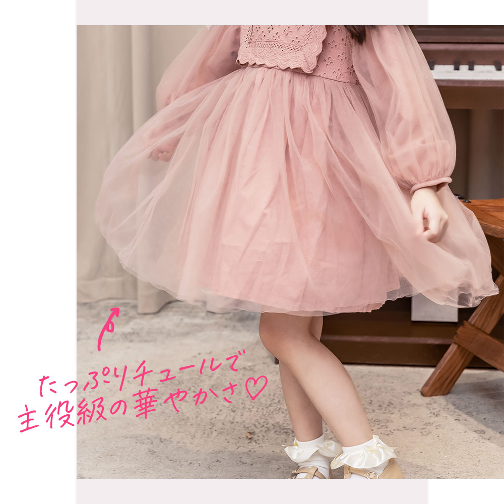 コットンチュールワンピース 6