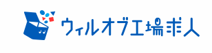 ウィルオブ工場求人 1