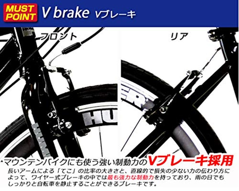 クロスバイク 3