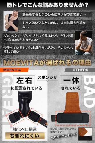 パワーグリップ 3