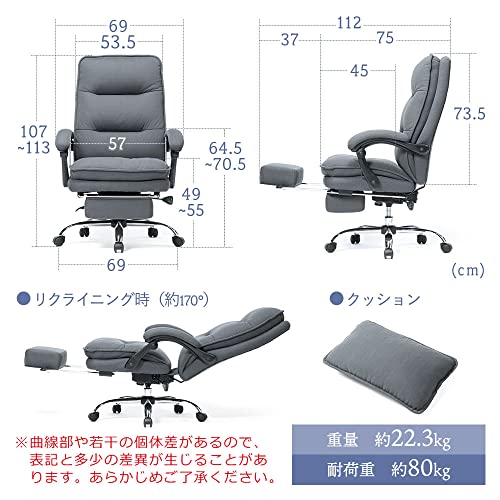 オフィスチェア 3