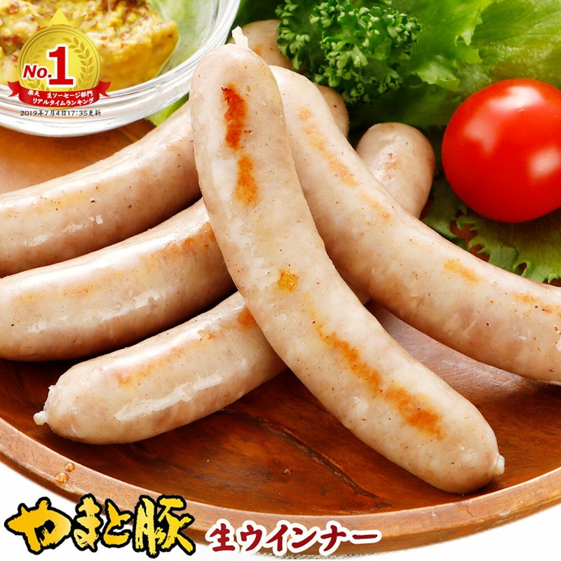 やまと豚 生ウインナー 1