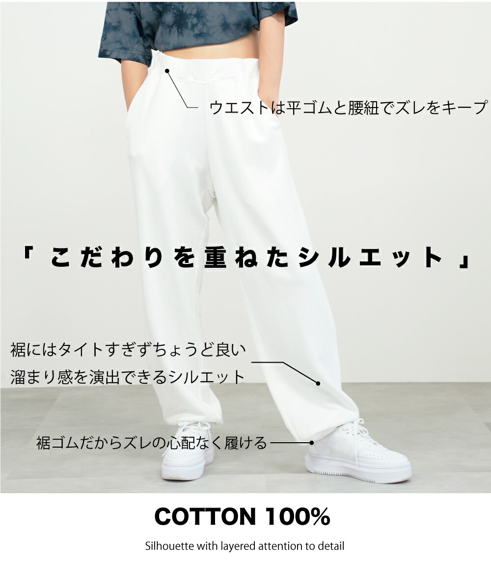 スウェットパンツ  3