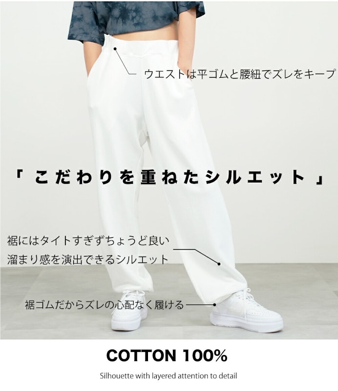 スウェットパンツ 3