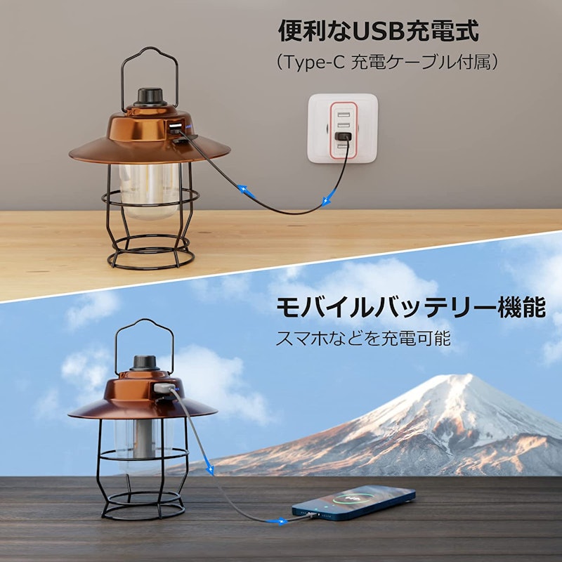 USB充電式ランタン 2