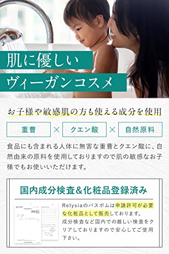 バスボム詰め合わせ 4