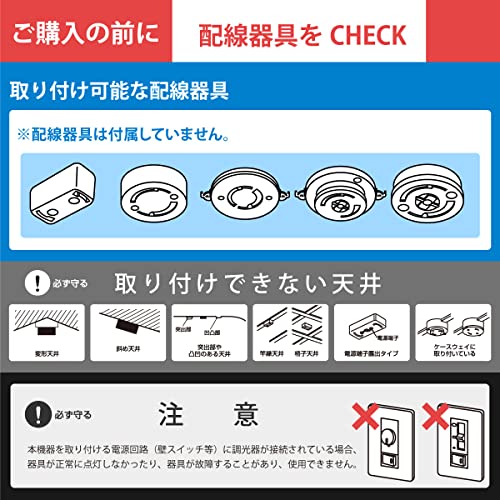 LEDミニシーリングライト  5