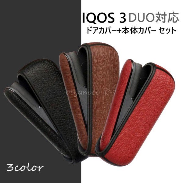 21年 電子タバコケースのおすすめ人気ランキング10選 Mybest