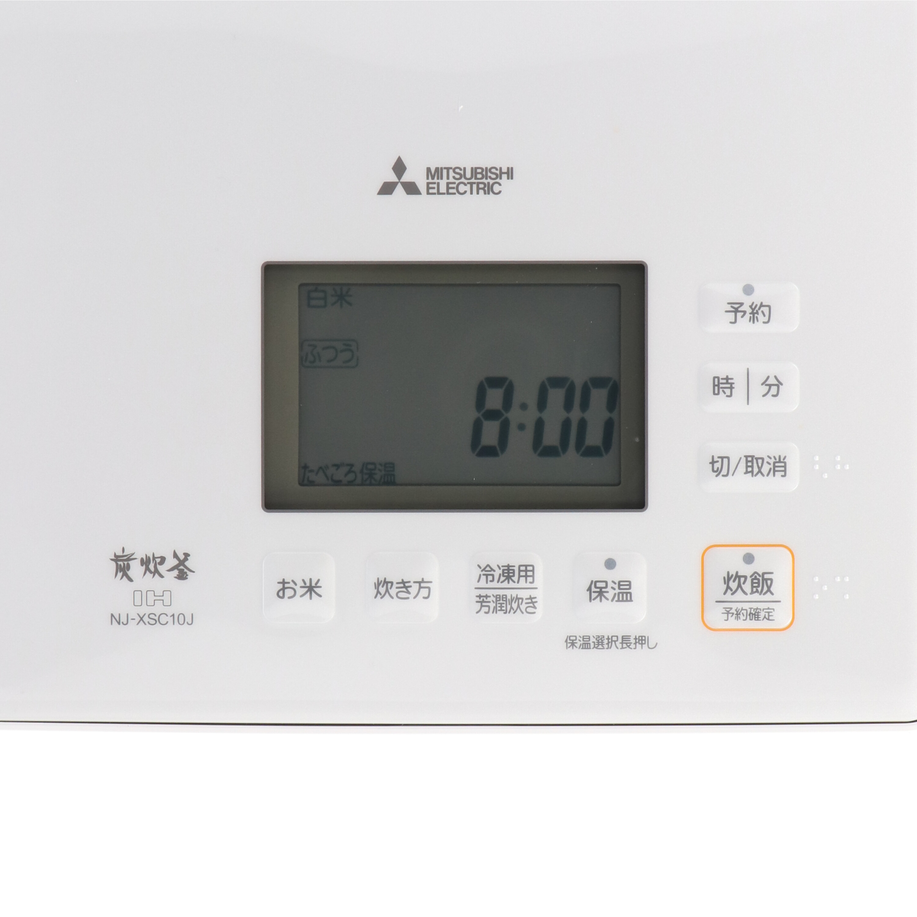 三菱電機 蒸気レスIH NJ-XSC10Jをレビュー！クチコミ・評判をもとに