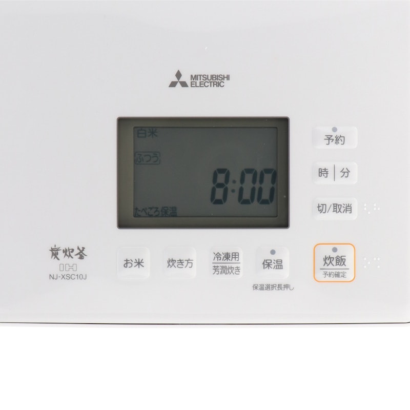 蒸気レスIH 4