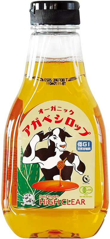 HIGH CLEAR 有機ブルーアガベシロップ 1