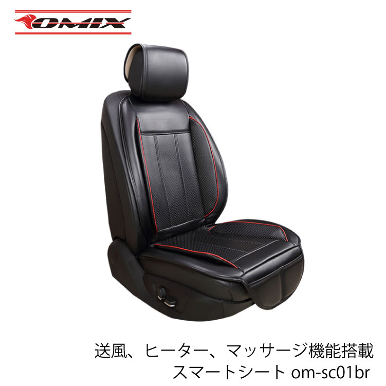 3in1 シートカバー 1