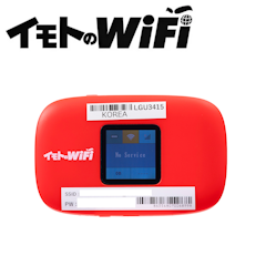 イモトのWiFi