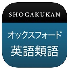 22年 類語辞典アプリのおすすめ人気ランキング14選 Mybest 22年 類語辞典アプリのおすすめ人気ランキング14選 Mybest