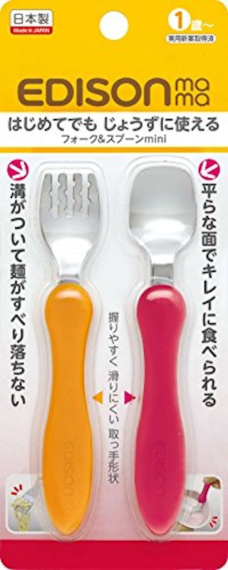 エジソンママ フォーク&スプーンmini オレンジ&チェリー 1
