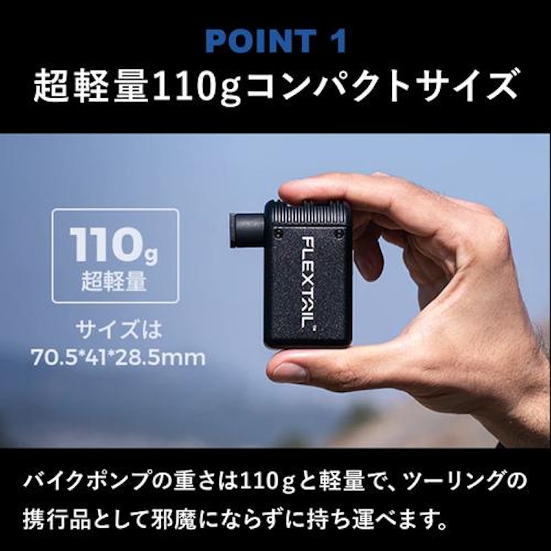 TINY BIKE PUMP 5