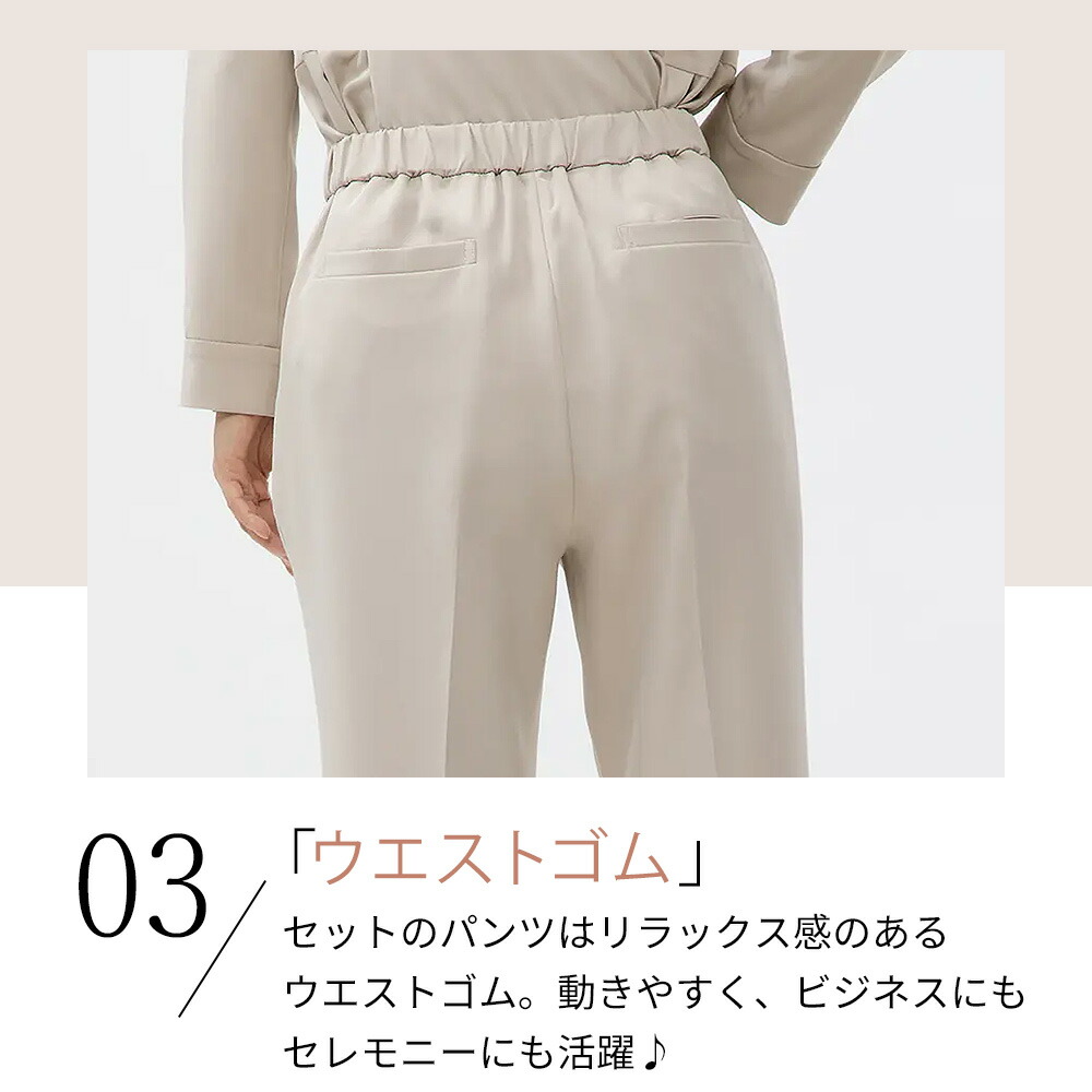 パールブラウスセットアップ 6