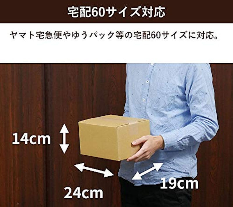 段ボール 3