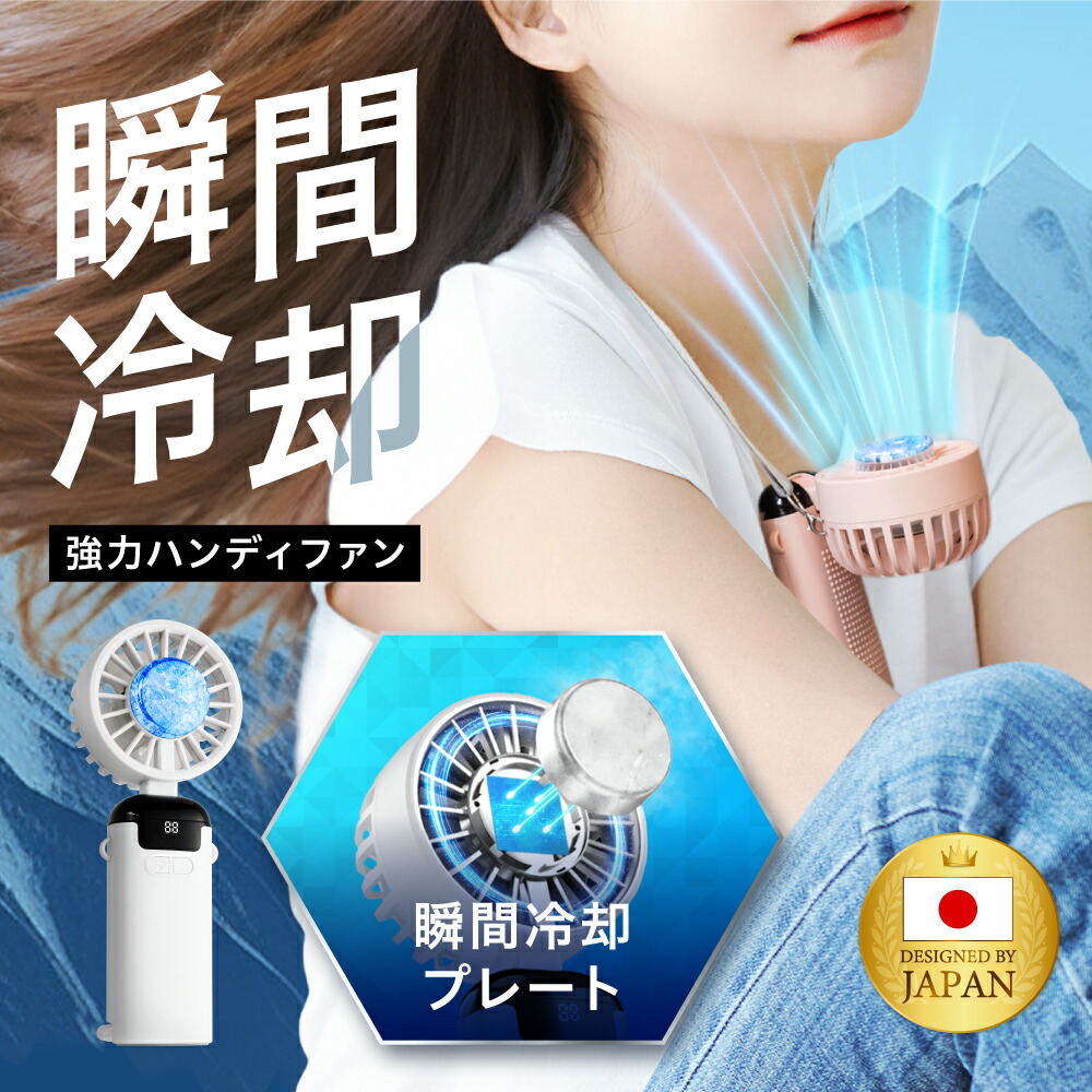 ピンクの扇風機のおすすめ人気ランキング【2026年6月】 5