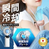 ピンクの扇風機のおすすめ人気ランキング【2026年6月】 5