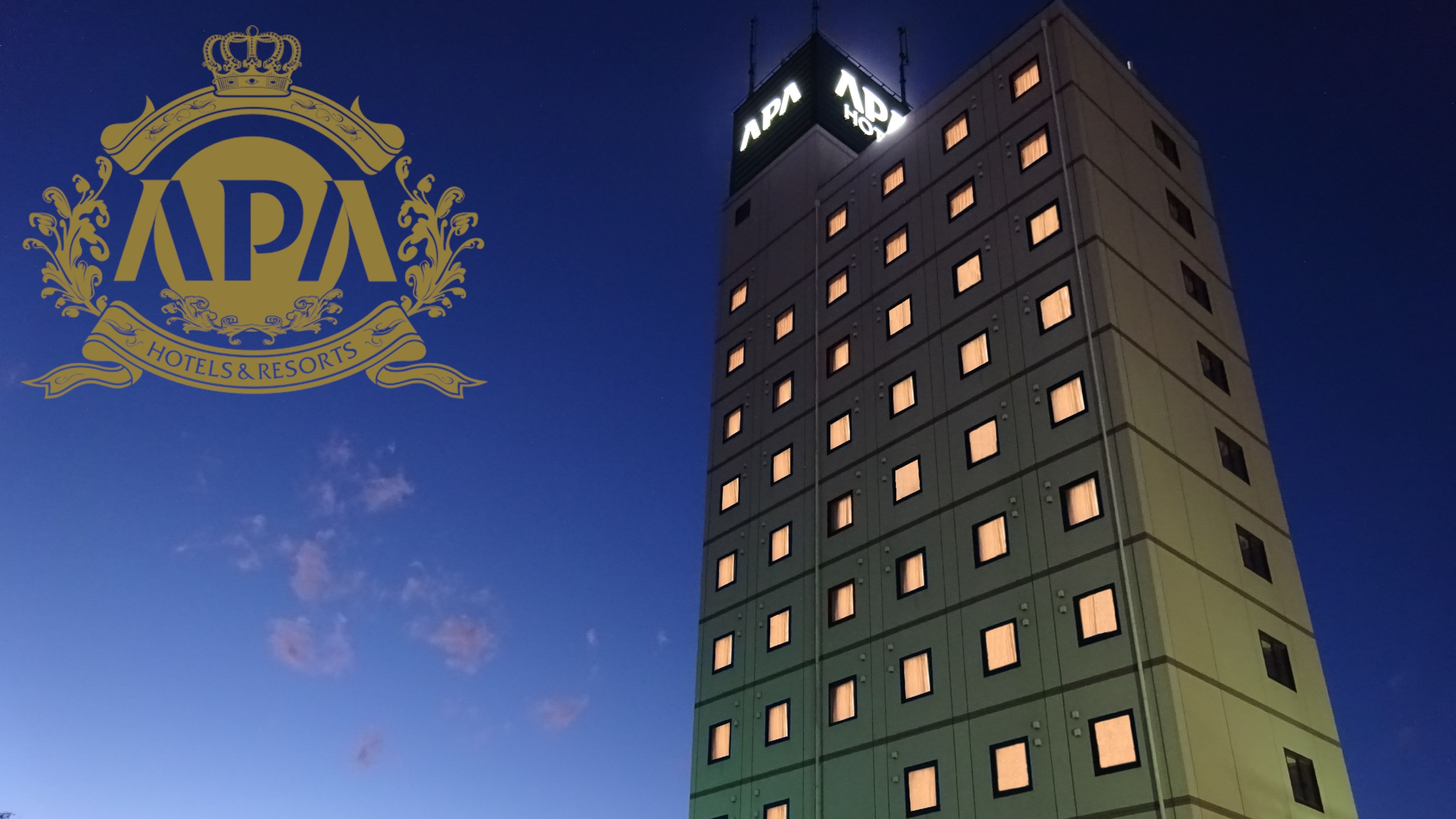 アパホテル 甲府南 11