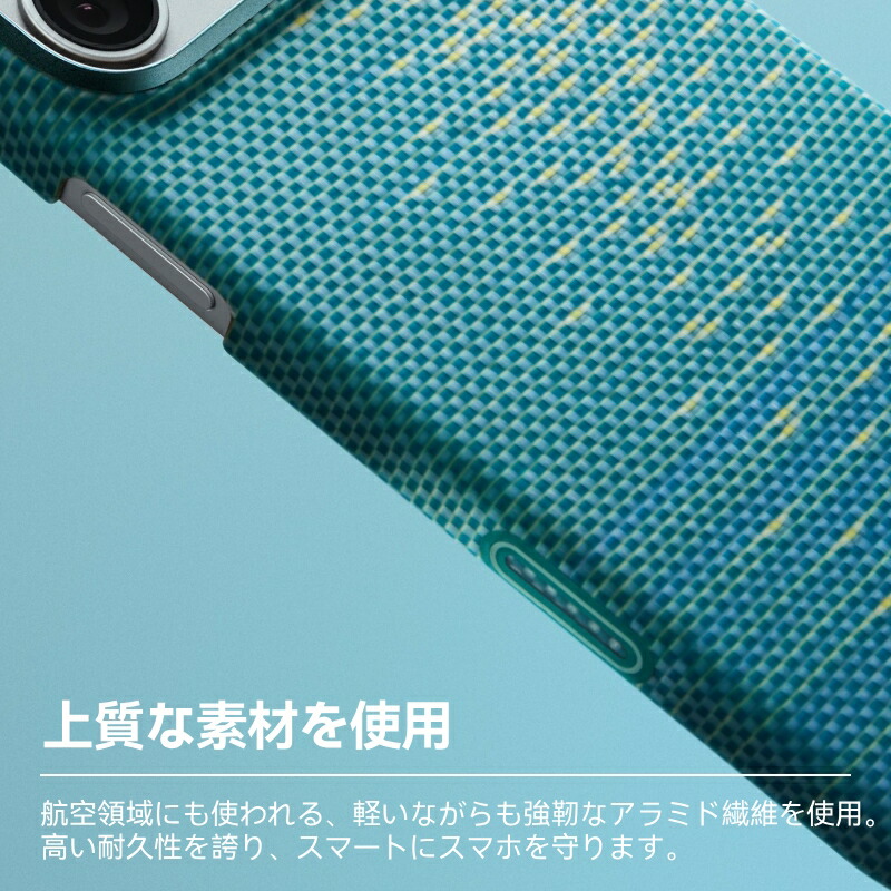浮織ケース 6