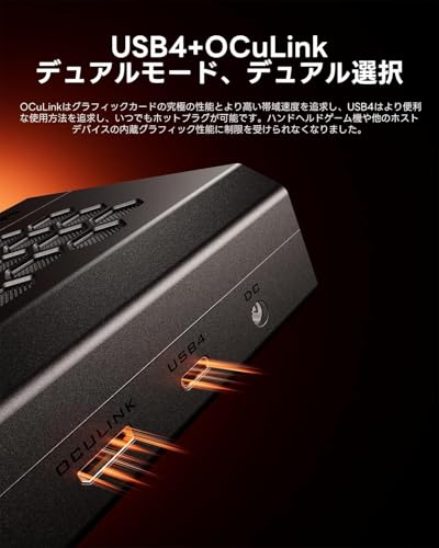 外付けグラフィックボード 4