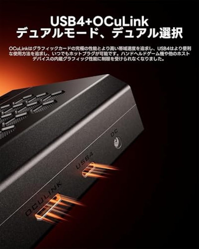 外付けグラフィックボード 4