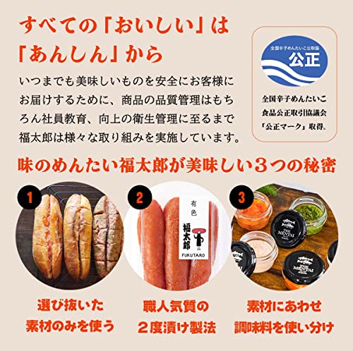  からしめんたいチューブ 7